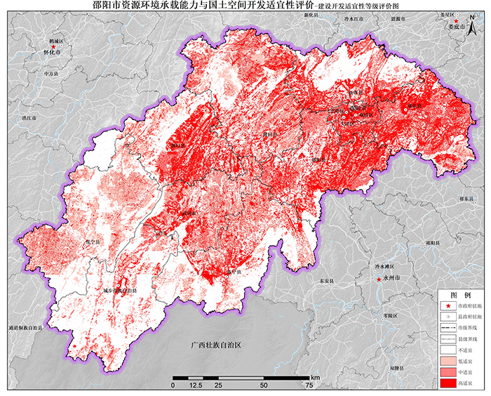 邵陽市資源環(huán)境承載能力和國土空間開發(fā)適宜性評價