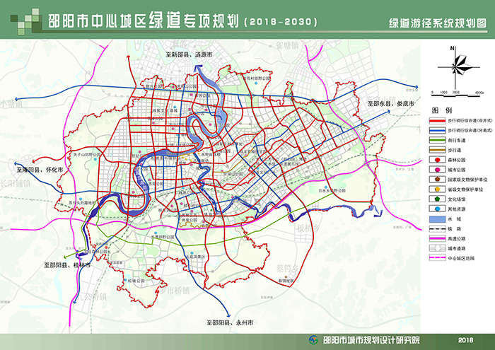 邵陽市中心城區(qū)綠道專項(xiàng)規(guī)劃