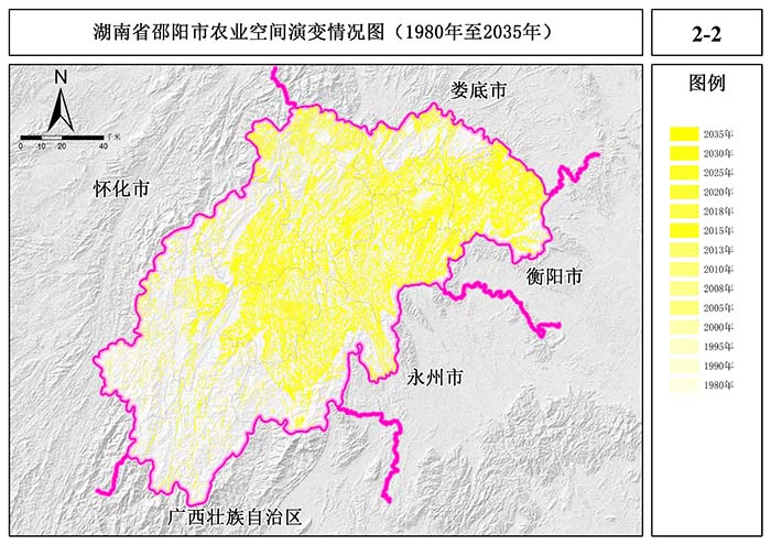 邵陽市國土空間規(guī)劃實(shí)施評(píng)估專題研究